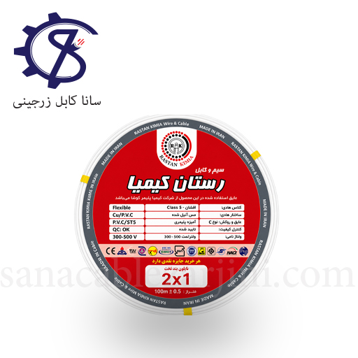 سیم نایلون 1×۲ رستان کیمیا