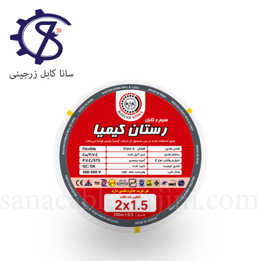 سیم نایلون ۱/۵×۲ رستان کیمیا
