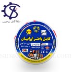 سیم نایلون ۰/۷۵×۲ باختر ایرانیان