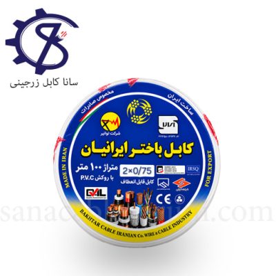 سیم نایلون ۰/۷۵×۲ باختر ایرانیان