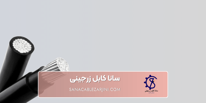 جریان دهی و ظرفیت بار کابل
