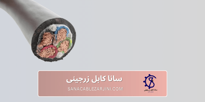 سطح مقطع