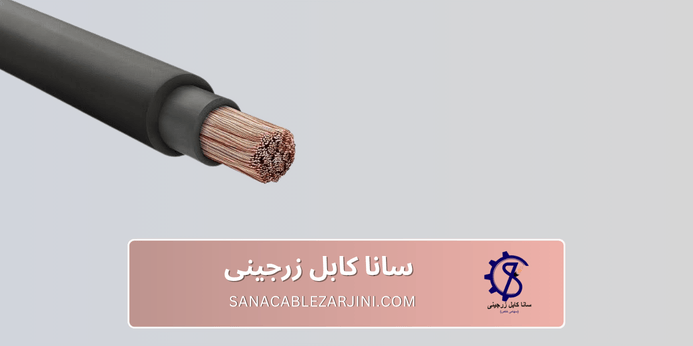 محاسبه افت ولتاژ کابل