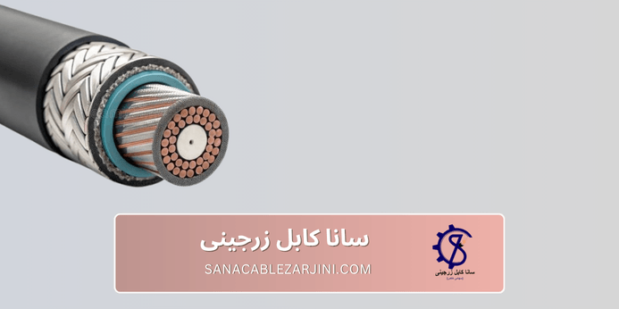محاسبه سطح مقطع کابل مفتولی بر اساس جریان و طول چگونه انجام می شود
