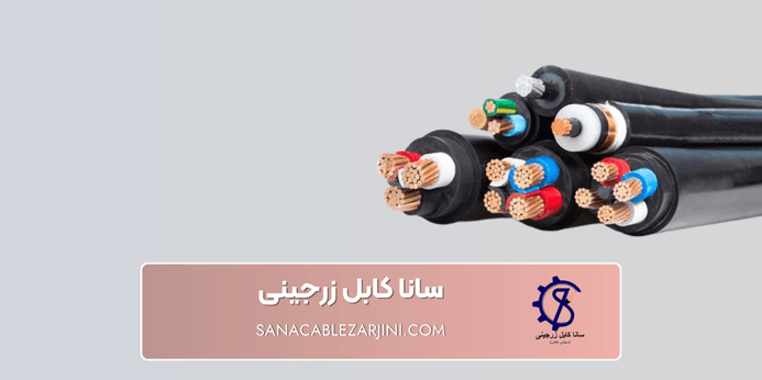 تشخیص سطح مقطع کابل مفتولی از طریق مدارک