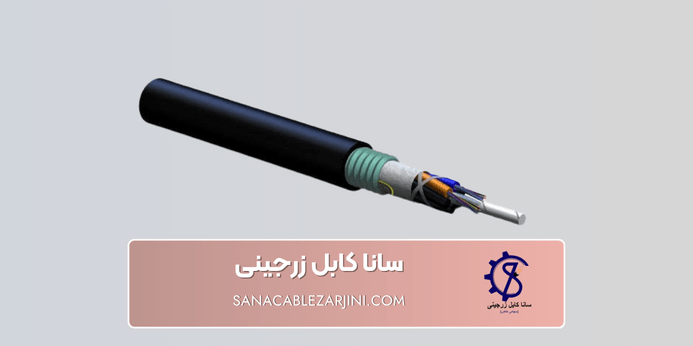 در صورتی که کابل بدون زره باشد، چطور محافظت شود