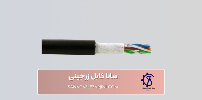 روکش کابل زمینی چه اهمیتی دارد