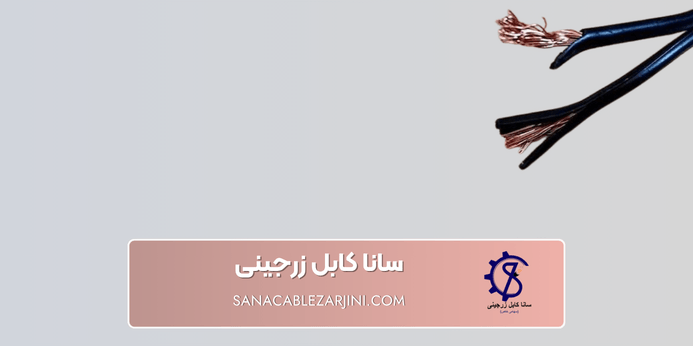 زمان تعویض کابل های مفتولی