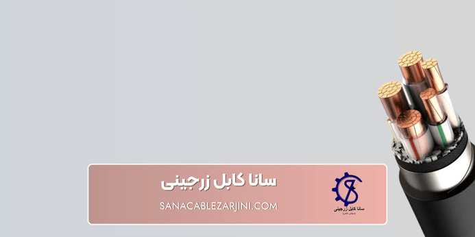 چک لیست بررسی کیفیت و سلامت کابل استاندارد هنگام تحویل