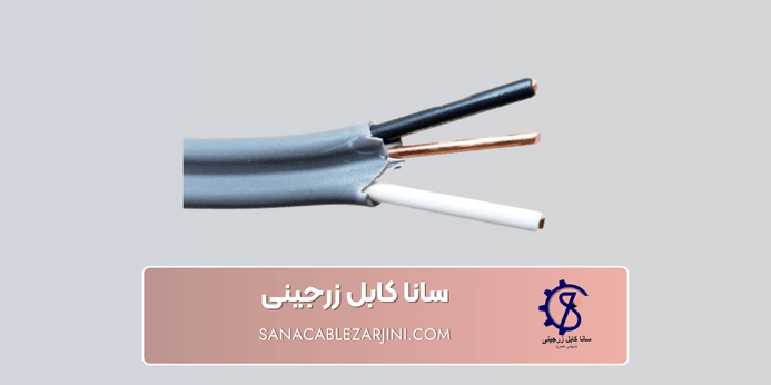 کابل زره دار برای دفن بهتر است یا کابل داخل لوله