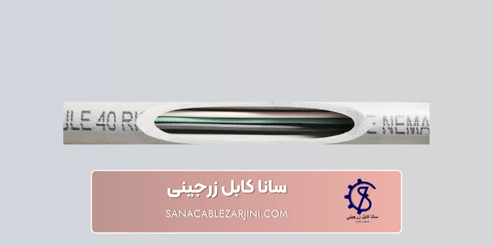 کابل مفتولی برای دفن در زمین چه مشخصاتی داشته باشد؟ بررسی کامل